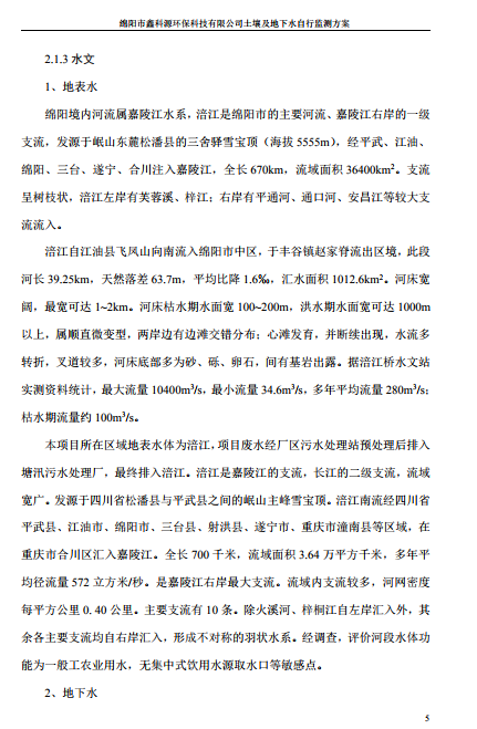 &#20061;&#28216;&#24179;&#21488;&#45;&#20061;&#28216;&#40;&#20013;&#22269;&#41;&#19968;&#31449;&#24335;&#26381;&#21153;&#24179;&#21488;