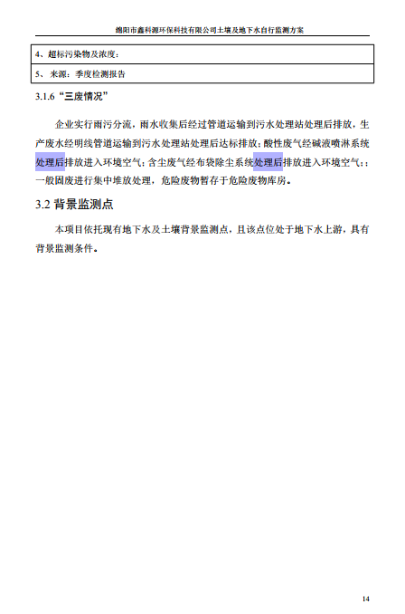 &#20061;&#28216;&#24179;&#21488;&#45;&#20061;&#28216;&#40;&#20013;&#22269;&#41;&#19968;&#31449;&#24335;&#26381;&#21153;&#24179;&#21488;