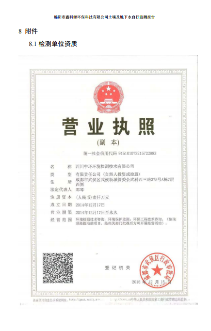 &#20061;&#28216;&#24179;&#21488;&#45;&#20061;&#28216;&#40;&#20013;&#22269;&#41;&#19968;&#31449;&#24335;&#26381;&#21153;&#24179;&#21488;