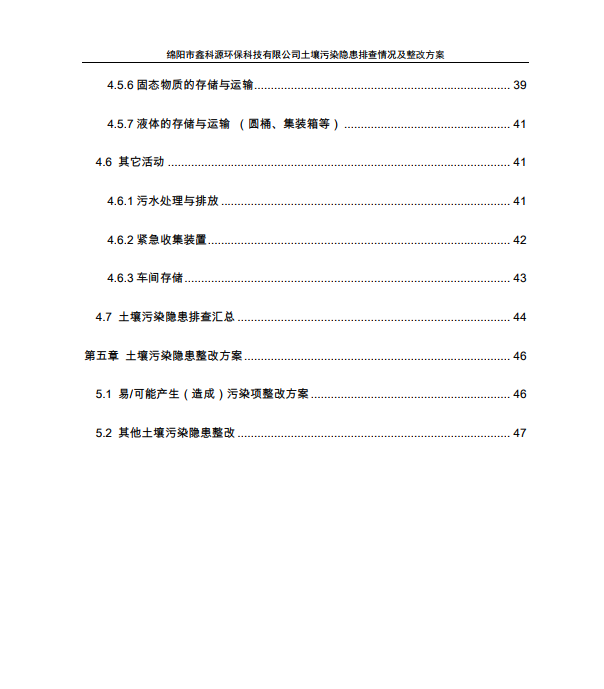 &#20061;&#28216;&#24179;&#21488;&#45;&#20061;&#28216;&#40;&#20013;&#22269;&#41;&#19968;&#31449;&#24335;&#26381;&#21153;&#24179;&#21488;