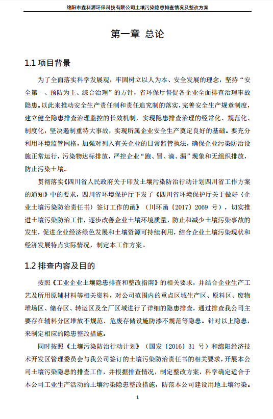 &#20061;&#28216;&#24179;&#21488;&#45;&#20061;&#28216;&#40;&#20013;&#22269;&#41;&#19968;&#31449;&#24335;&#26381;&#21153;&#24179;&#21488;