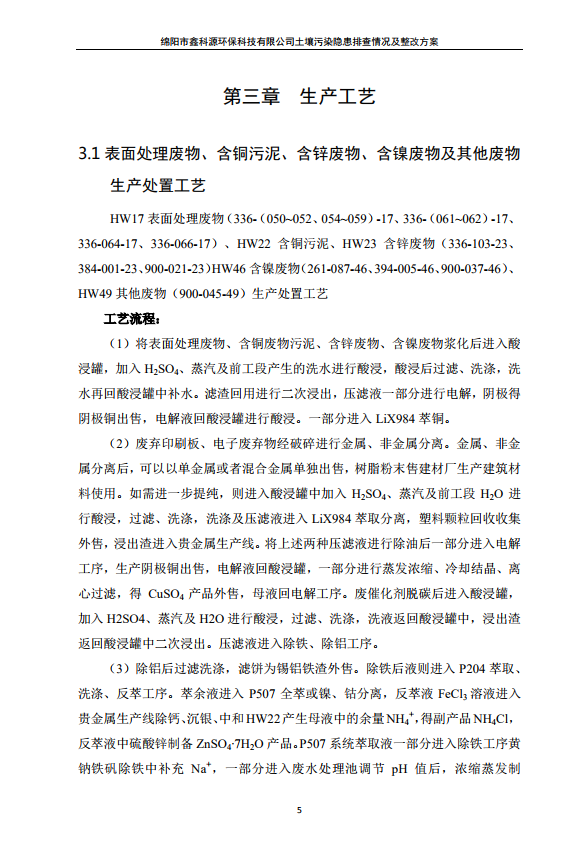 &#20061;&#28216;&#24179;&#21488;&#45;&#20061;&#28216;&#40;&#20013;&#22269;&#41;&#19968;&#31449;&#24335;&#26381;&#21153;&#24179;&#21488;