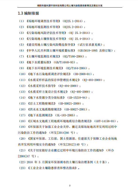 &#20061;&#28216;&#24179;&#21488;&#45;&#20061;&#28216;&#40;&#20013;&#22269;&#41;&#19968;&#31449;&#24335;&#26381;&#21153;&#24179;&#21488;