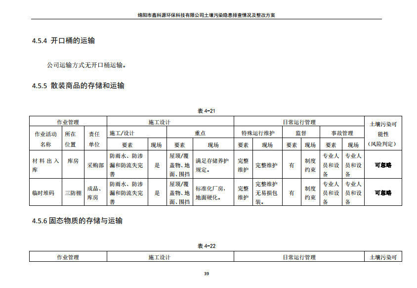 &#20061;&#28216;&#24179;&#21488;&#45;&#20061;&#28216;&#40;&#20013;&#22269;&#41;&#19968;&#31449;&#24335;&#26381;&#21153;&#24179;&#21488;
