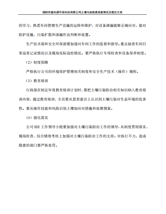 &#20061;&#28216;&#24179;&#21488;&#45;&#20061;&#28216;&#40;&#20013;&#22269;&#41;&#19968;&#31449;&#24335;&#26381;&#21153;&#24179;&#21488;
