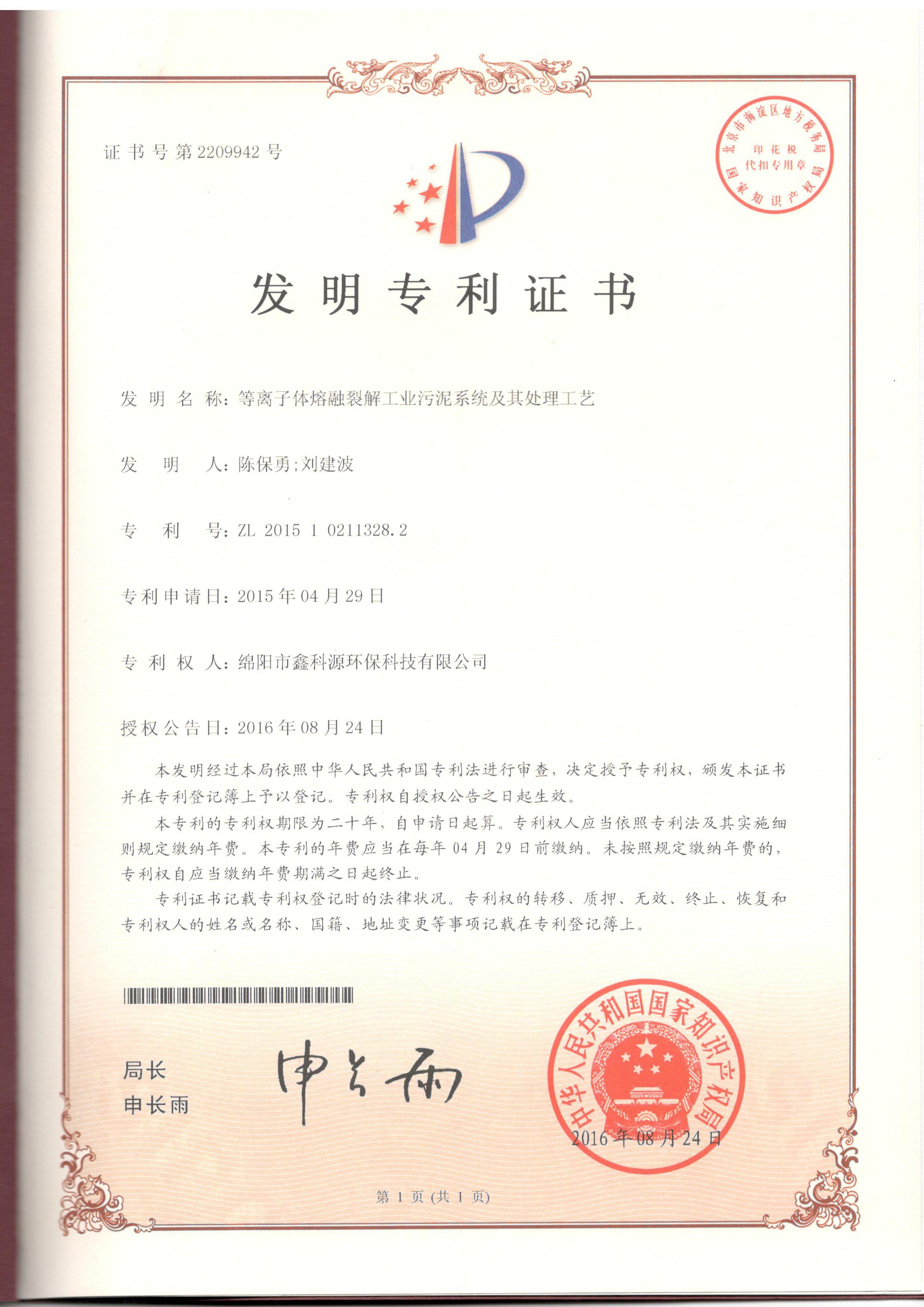 &#20061;&#28216;&#24179;&#21488;&#45;&#20061;&#28216;&#40;&#20013;&#22269;&#41;&#19968;&#31449;&#24335;&#26381;&#21153;&#24179;&#21488;