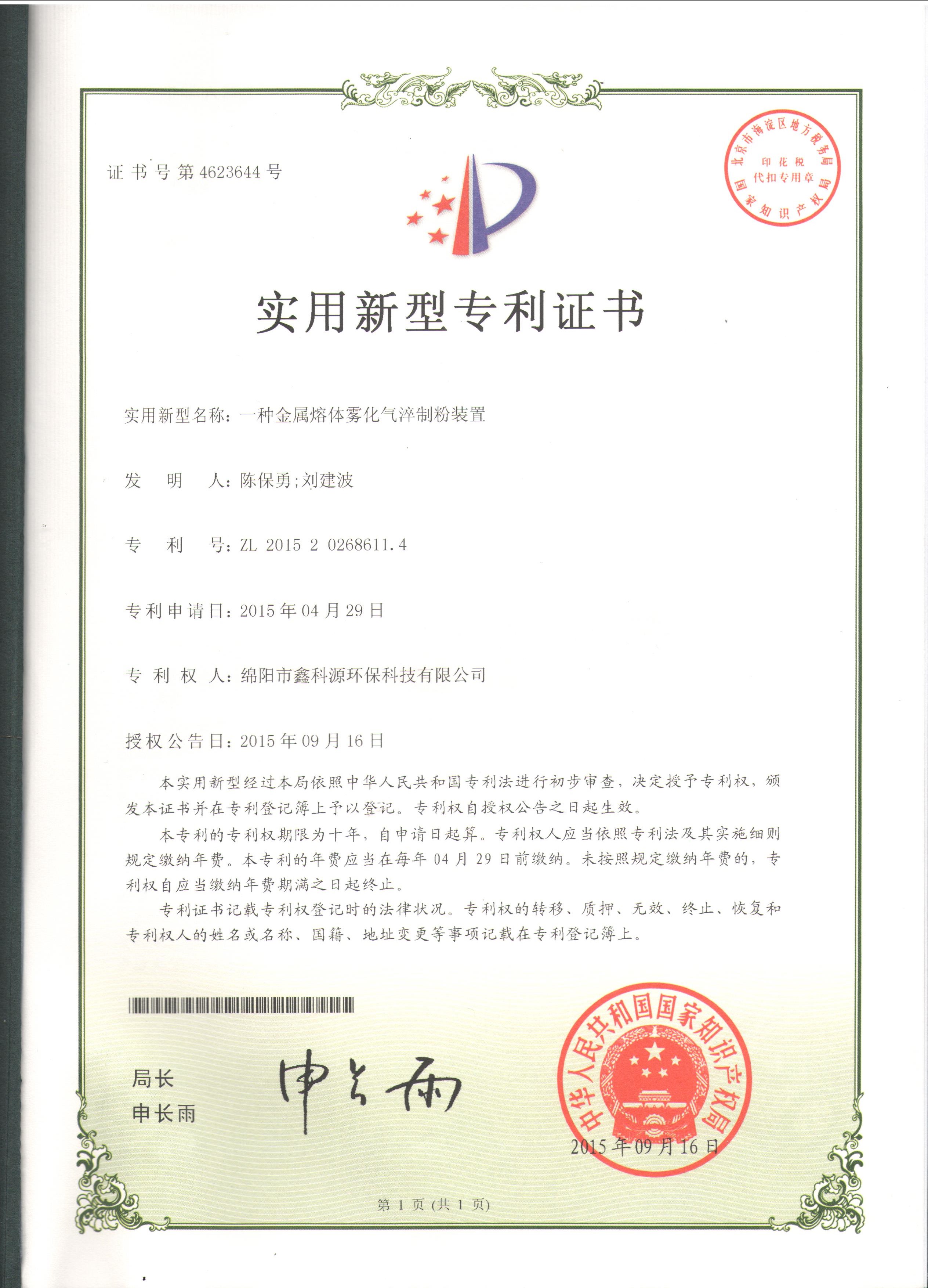 &#20061;&#28216;&#24179;&#21488;&#45;&#20061;&#28216;&#40;&#20013;&#22269;&#41;&#19968;&#31449;&#24335;&#26381;&#21153;&#24179;&#21488;