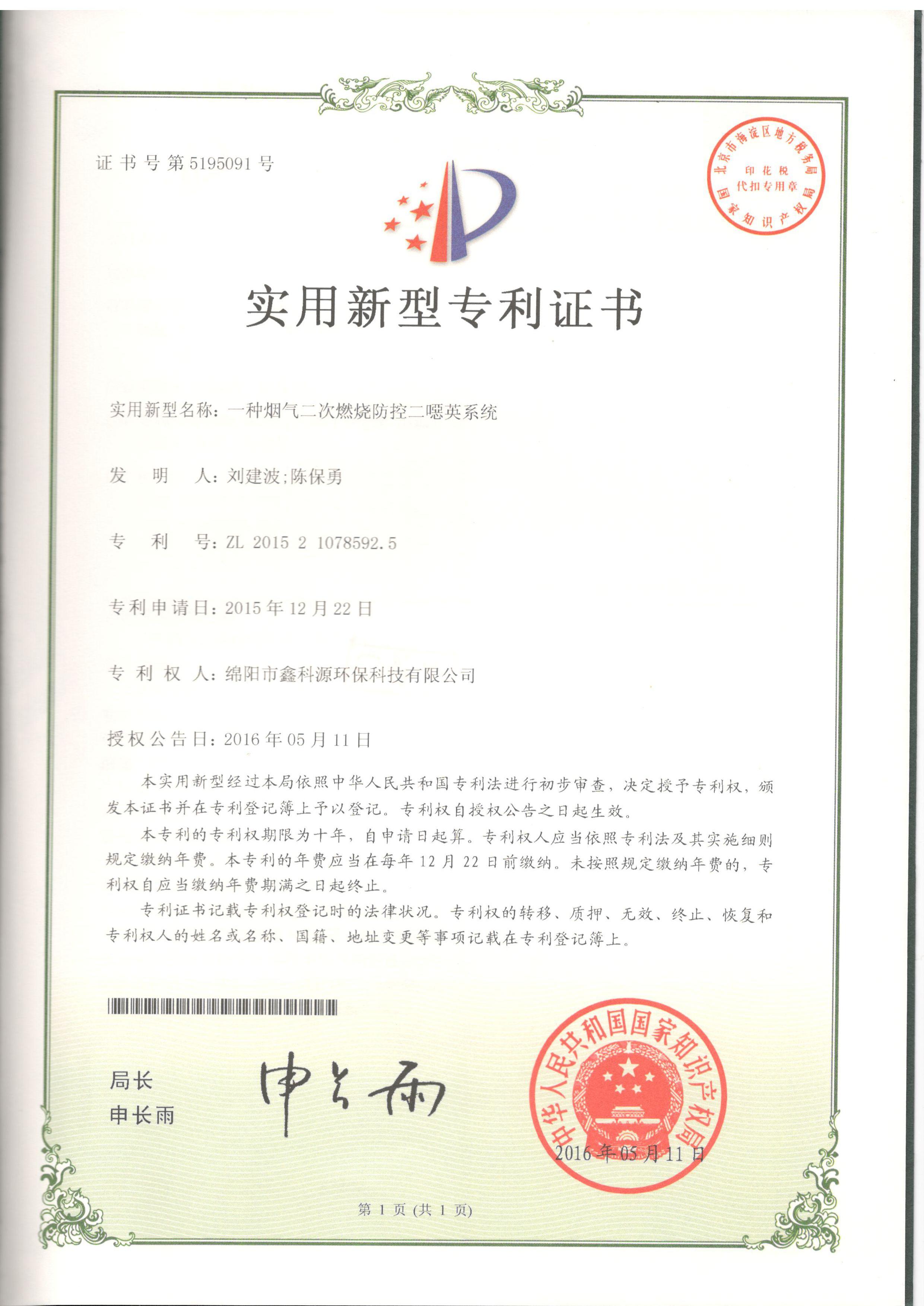 &#20061;&#28216;&#24179;&#21488;&#45;&#20061;&#28216;&#40;&#20013;&#22269;&#41;&#19968;&#31449;&#24335;&#26381;&#21153;&#24179;&#21488;