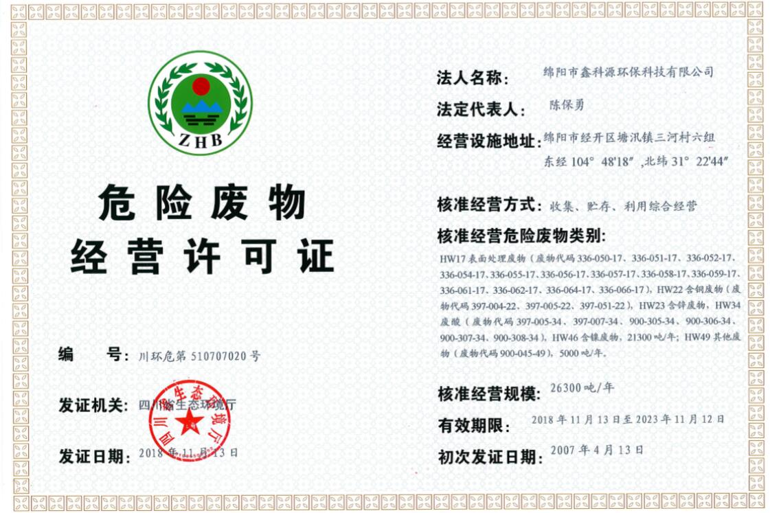 &#20061;&#28216;&#24179;&#21488;&#45;&#20061;&#28216;&#40;&#20013;&#22269;&#41;&#19968;&#31449;&#24335;&#26381;&#21153;&#24179;&#21488;