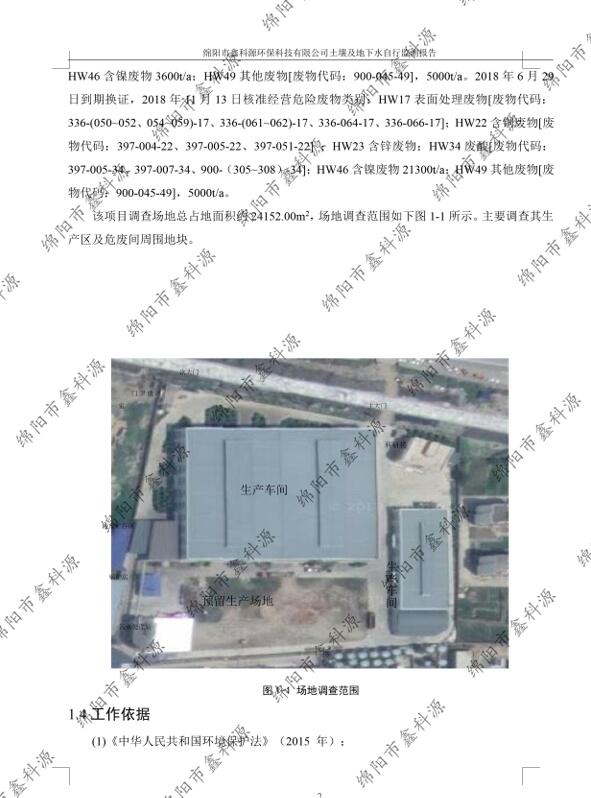 &#20061;&#28216;&#24179;&#21488;&#45;&#20061;&#28216;&#40;&#20013;&#22269;&#41;&#19968;&#31449;&#24335;&#26381;&#21153;&#24179;&#21488;