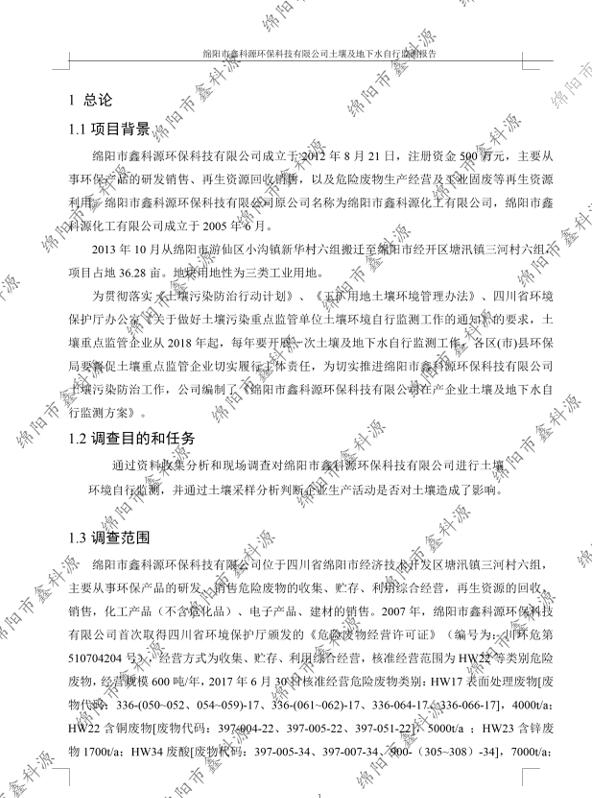&#20061;&#28216;&#24179;&#21488;&#45;&#20061;&#28216;&#40;&#20013;&#22269;&#41;&#19968;&#31449;&#24335;&#26381;&#21153;&#24179;&#21488;