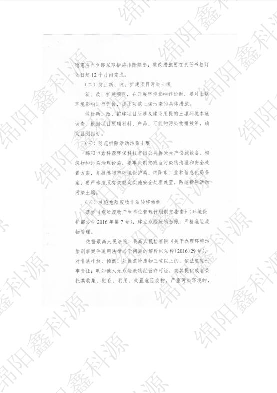 &#20061;&#28216;&#24179;&#21488;&#45;&#20061;&#28216;&#40;&#20013;&#22269;&#41;&#19968;&#31449;&#24335;&#26381;&#21153;&#24179;&#21488;