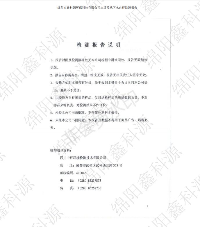 &#20061;&#28216;&#24179;&#21488;&#45;&#20061;&#28216;&#40;&#20013;&#22269;&#41;&#19968;&#31449;&#24335;&#26381;&#21153;&#24179;&#21488;