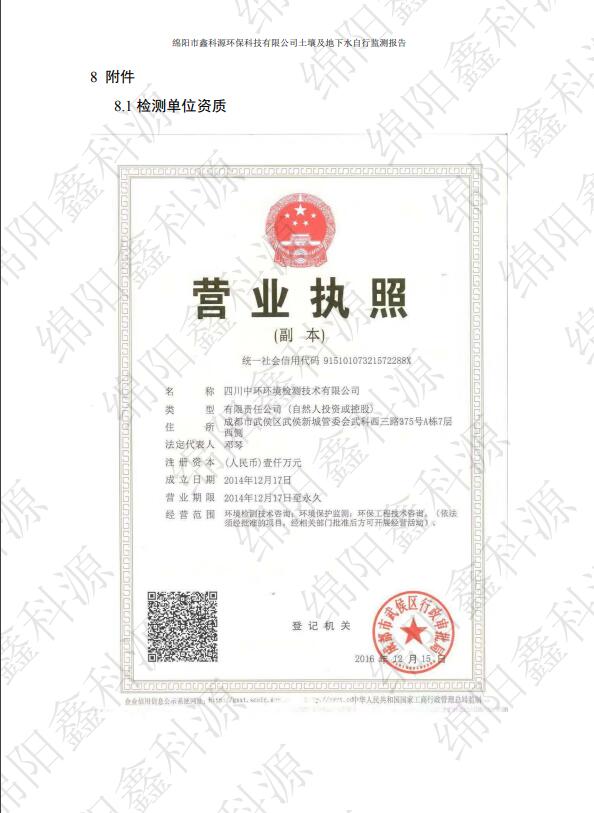 &#20061;&#28216;&#24179;&#21488;&#45;&#20061;&#28216;&#40;&#20013;&#22269;&#41;&#19968;&#31449;&#24335;&#26381;&#21153;&#24179;&#21488;