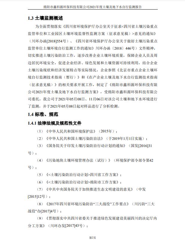 &#20061;&#28216;&#24179;&#21488;&#45;&#20061;&#28216;&#40;&#20013;&#22269;&#41;&#19968;&#31449;&#24335;&#26381;&#21153;&#24179;&#21488;