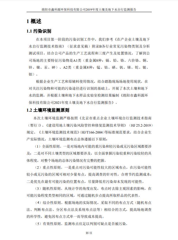 &#20061;&#28216;&#24179;&#21488;&#45;&#20061;&#28216;&#40;&#20013;&#22269;&#41;&#19968;&#31449;&#24335;&#26381;&#21153;&#24179;&#21488;