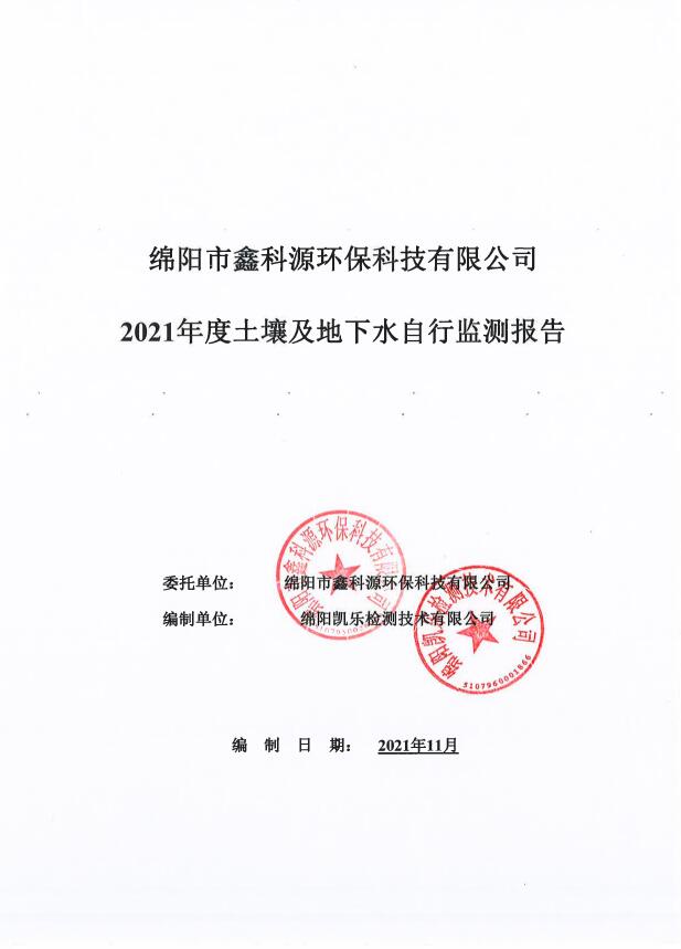 &#20061;&#28216;&#24179;&#21488;&#45;&#20061;&#28216;&#40;&#20013;&#22269;&#41;&#19968;&#31449;&#24335;&#26381;&#21153;&#24179;&#21488;