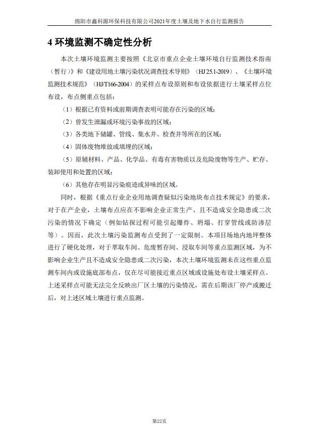 &#20061;&#28216;&#24179;&#21488;&#45;&#20061;&#28216;&#40;&#20013;&#22269;&#41;&#19968;&#31449;&#24335;&#26381;&#21153;&#24179;&#21488;