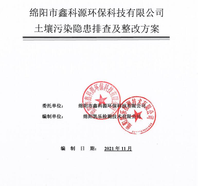 &#20061;&#28216;&#24179;&#21488;&#45;&#20061;&#28216;&#40;&#20013;&#22269;&#41;&#19968;&#31449;&#24335;&#26381;&#21153;&#24179;&#21488;