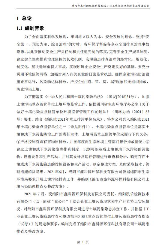 &#20061;&#28216;&#24179;&#21488;&#45;&#20061;&#28216;&#40;&#20013;&#22269;&#41;&#19968;&#31449;&#24335;&#26381;&#21153;&#24179;&#21488;