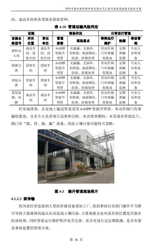 &#20061;&#28216;&#24179;&#21488;&#45;&#20061;&#28216;&#40;&#20013;&#22269;&#41;&#19968;&#31449;&#24335;&#26381;&#21153;&#24179;&#21488;