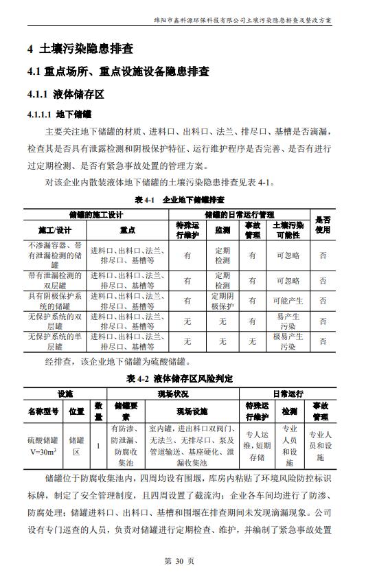 &#20061;&#28216;&#24179;&#21488;&#45;&#20061;&#28216;&#40;&#20013;&#22269;&#41;&#19968;&#31449;&#24335;&#26381;&#21153;&#24179;&#21488;
