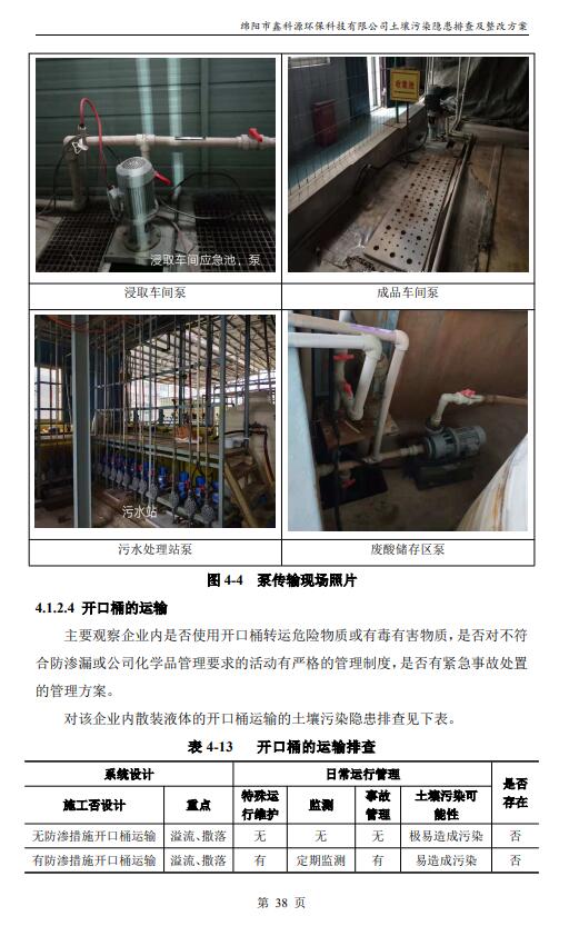 &#20061;&#28216;&#24179;&#21488;&#45;&#20061;&#28216;&#40;&#20013;&#22269;&#41;&#19968;&#31449;&#24335;&#26381;&#21153;&#24179;&#21488;