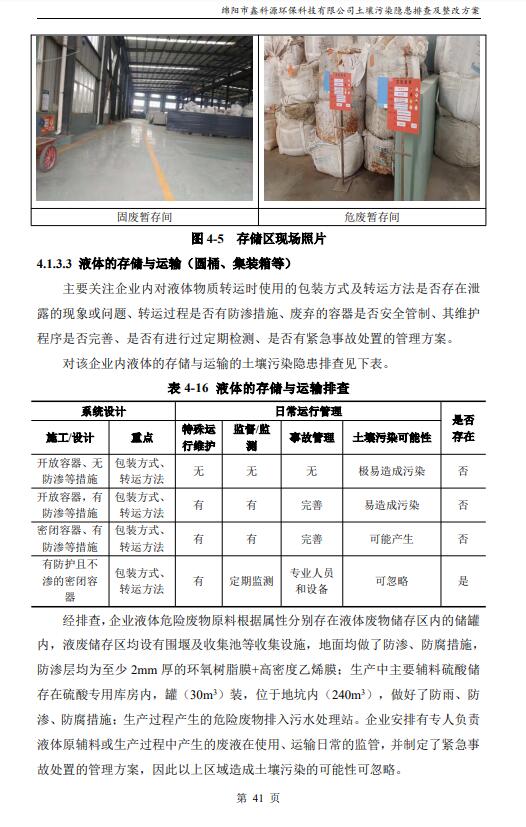 &#20061;&#28216;&#24179;&#21488;&#45;&#20061;&#28216;&#40;&#20013;&#22269;&#41;&#19968;&#31449;&#24335;&#26381;&#21153;&#24179;&#21488;