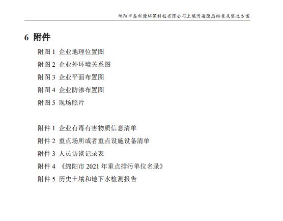 &#20061;&#28216;&#24179;&#21488;&#45;&#20061;&#28216;&#40;&#20013;&#22269;&#41;&#19968;&#31449;&#24335;&#26381;&#21153;&#24179;&#21488;