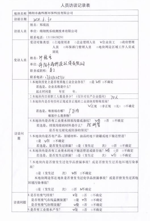 &#20061;&#28216;&#24179;&#21488;&#45;&#20061;&#28216;&#40;&#20013;&#22269;&#41;&#19968;&#31449;&#24335;&#26381;&#21153;&#24179;&#21488;