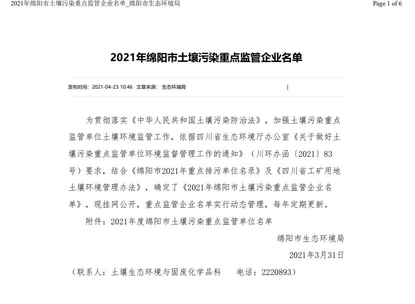 &#20061;&#28216;&#24179;&#21488;&#45;&#20061;&#28216;&#40;&#20013;&#22269;&#41;&#19968;&#31449;&#24335;&#26381;&#21153;&#24179;&#21488;