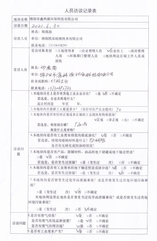 &#20061;&#28216;&#24179;&#21488;&#45;&#20061;&#28216;&#40;&#20013;&#22269;&#41;&#19968;&#31449;&#24335;&#26381;&#21153;&#24179;&#21488;