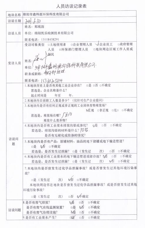 &#20061;&#28216;&#24179;&#21488;&#45;&#20061;&#28216;&#40;&#20013;&#22269;&#41;&#19968;&#31449;&#24335;&#26381;&#21153;&#24179;&#21488;