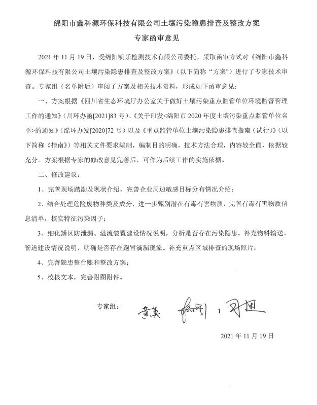 &#20061;&#28216;&#24179;&#21488;&#45;&#20061;&#28216;&#40;&#20013;&#22269;&#41;&#19968;&#31449;&#24335;&#26381;&#21153;&#24179;&#21488;