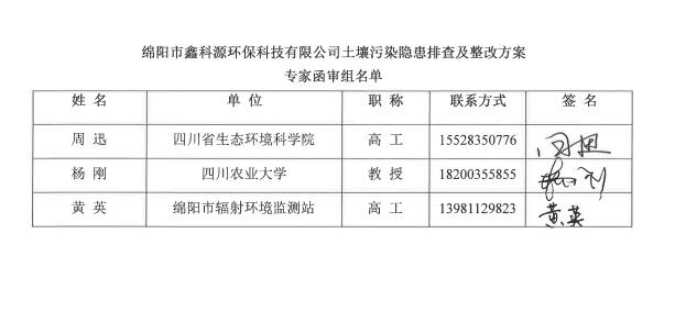 &#20061;&#28216;&#24179;&#21488;&#45;&#20061;&#28216;&#40;&#20013;&#22269;&#41;&#19968;&#31449;&#24335;&#26381;&#21153;&#24179;&#21488;
