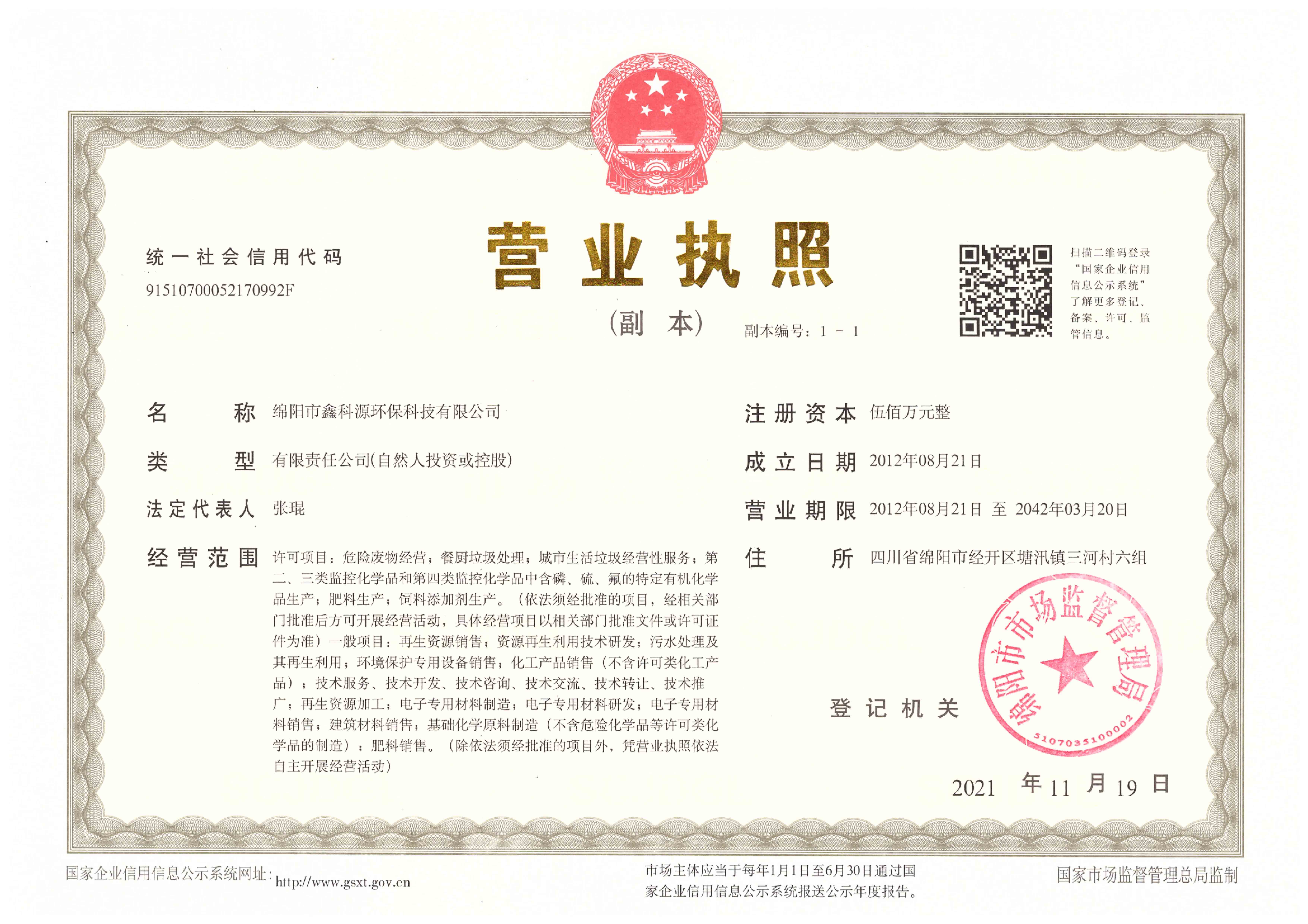 &#20061;&#28216;&#24179;&#21488;&#45;&#20061;&#28216;&#40;&#20013;&#22269;&#41;&#19968;&#31449;&#24335;&#26381;&#21153;&#24179;&#21488;