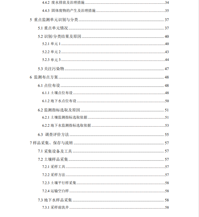 &#20061;&#28216;&#24179;&#21488;&#45;&#20061;&#28216;&#40;&#20013;&#22269;&#41;&#19968;&#31449;&#24335;&#26381;&#21153;&#24179;&#21488;