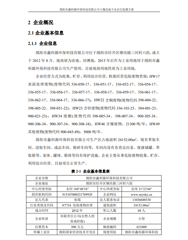 &#20061;&#28216;&#24179;&#21488;&#45;&#20061;&#28216;&#40;&#20013;&#22269;&#41;&#19968;&#31449;&#24335;&#26381;&#21153;&#24179;&#21488;