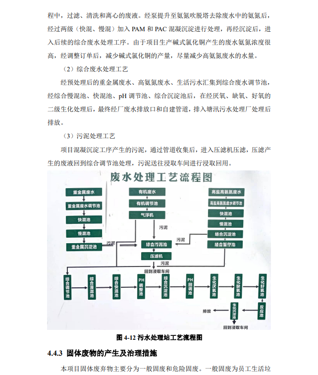 &#20061;&#28216;&#24179;&#21488;&#45;&#20061;&#28216;&#40;&#20013;&#22269;&#41;&#19968;&#31449;&#24335;&#26381;&#21153;&#24179;&#21488;