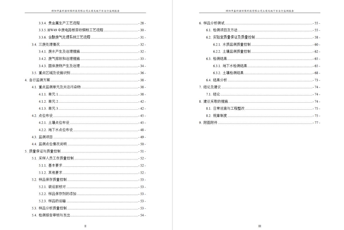 &#20061;&#28216;&#24179;&#21488;&#45;&#20061;&#28216;&#40;&#20013;&#22269;&#41;&#19968;&#31449;&#24335;&#26381;&#21153;&#24179;&#21488;