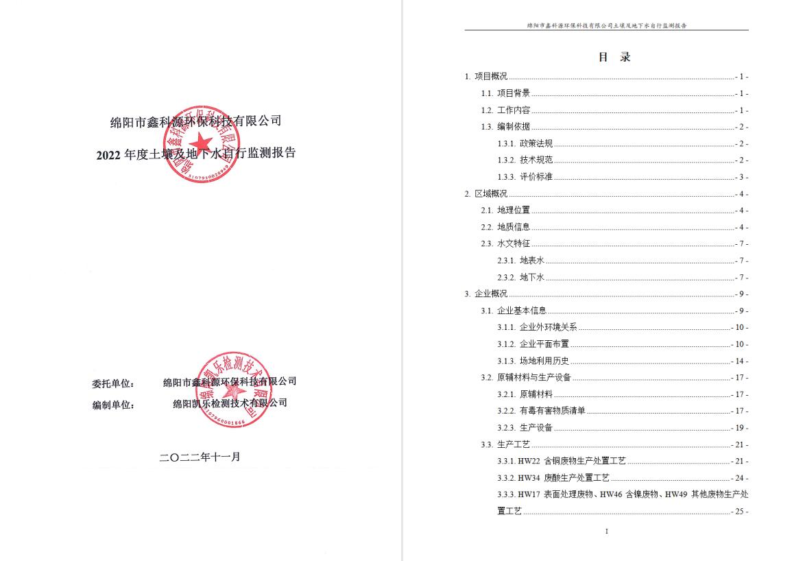 &#20061;&#28216;&#24179;&#21488;&#45;&#20061;&#28216;&#40;&#20013;&#22269;&#41;&#19968;&#31449;&#24335;&#26381;&#21153;&#24179;&#21488;
