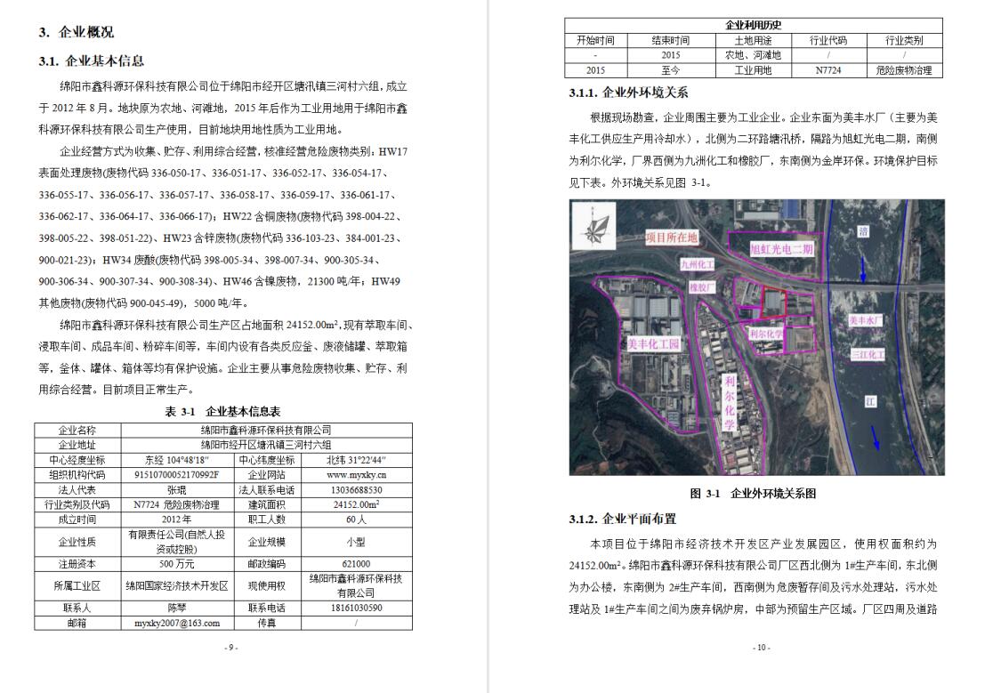 &#20061;&#28216;&#24179;&#21488;&#45;&#20061;&#28216;&#40;&#20013;&#22269;&#41;&#19968;&#31449;&#24335;&#26381;&#21153;&#24179;&#21488;
