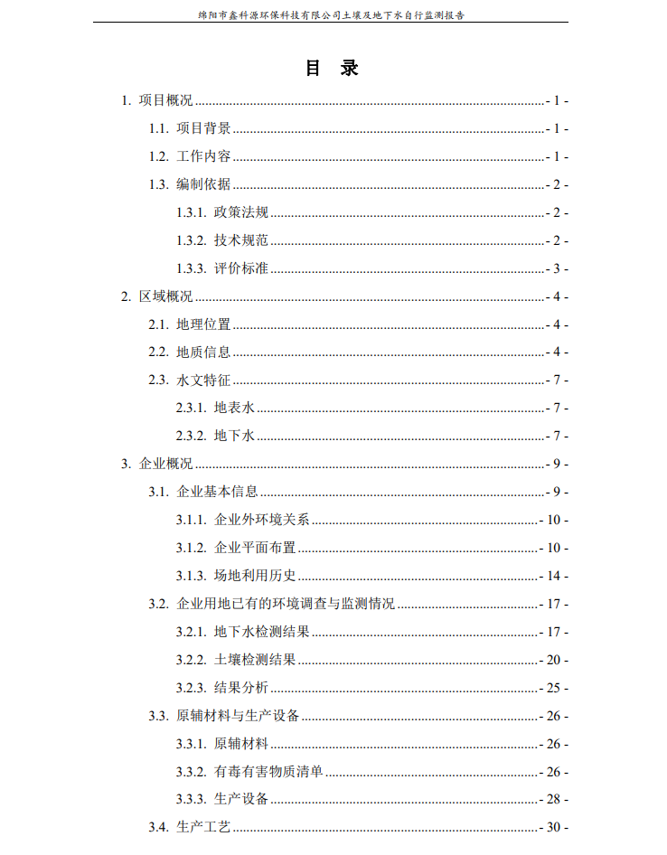 &#20061;&#28216;&#24179;&#21488;&#45;&#20061;&#28216;&#40;&#20013;&#22269;&#41;&#19968;&#31449;&#24335;&#26381;&#21153;&#24179;&#21488;
