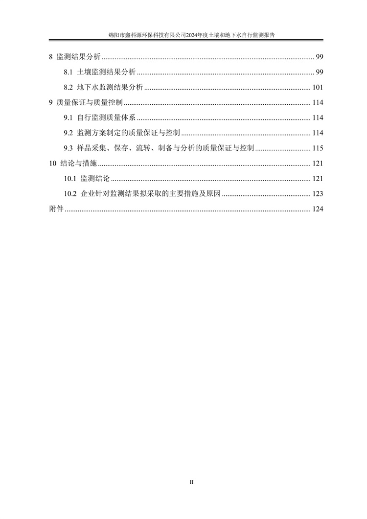 &#20061;&#28216;&#24179;&#21488;&#45;&#20061;&#28216;&#40;&#20013;&#22269;&#41;&#19968;&#31449;&#24335;&#26381;&#21153;&#24179;&#21488;