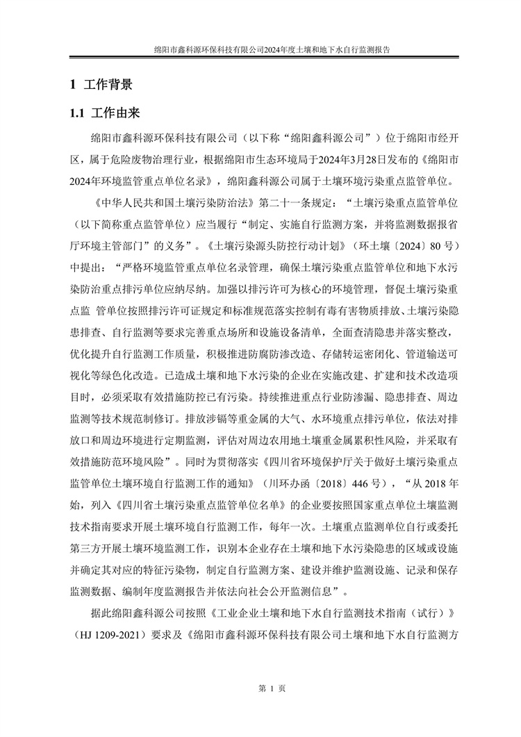 &#20061;&#28216;&#24179;&#21488;&#45;&#20061;&#28216;&#40;&#20013;&#22269;&#41;&#19968;&#31449;&#24335;&#26381;&#21153;&#24179;&#21488;