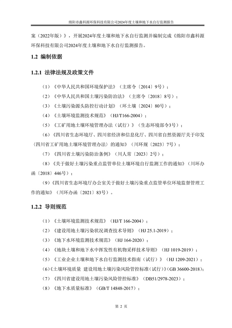 &#20061;&#28216;&#24179;&#21488;&#45;&#20061;&#28216;&#40;&#20013;&#22269;&#41;&#19968;&#31449;&#24335;&#26381;&#21153;&#24179;&#21488;