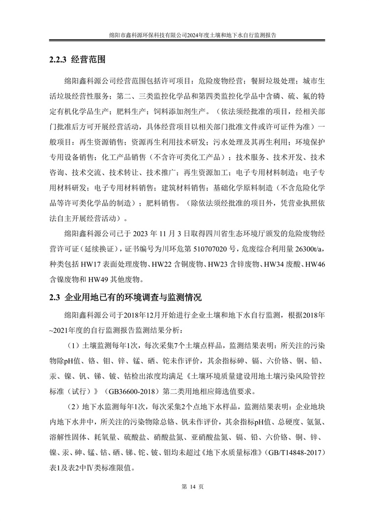 &#20061;&#28216;&#24179;&#21488;&#45;&#20061;&#28216;&#40;&#20013;&#22269;&#41;&#19968;&#31449;&#24335;&#26381;&#21153;&#24179;&#21488;