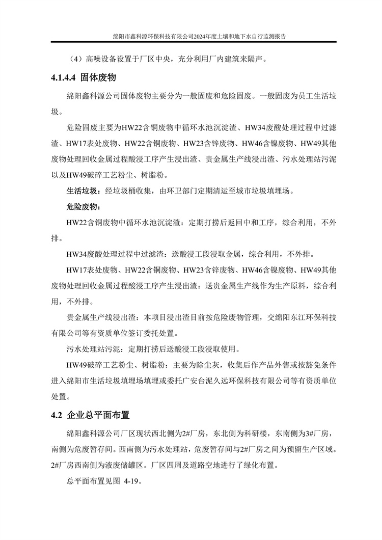 &#20061;&#28216;&#24179;&#21488;&#45;&#20061;&#28216;&#40;&#20013;&#22269;&#41;&#19968;&#31449;&#24335;&#26381;&#21153;&#24179;&#21488;