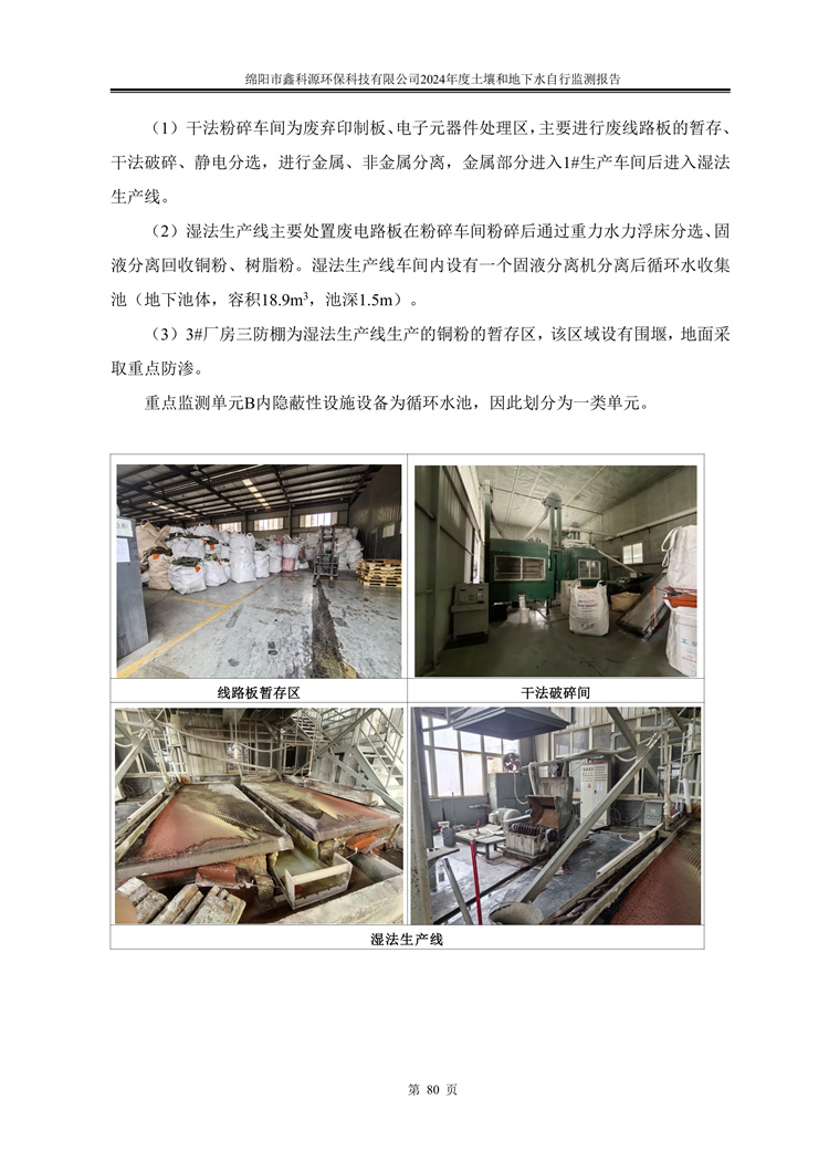 &#20061;&#28216;&#24179;&#21488;&#45;&#20061;&#28216;&#40;&#20013;&#22269;&#41;&#19968;&#31449;&#24335;&#26381;&#21153;&#24179;&#21488;