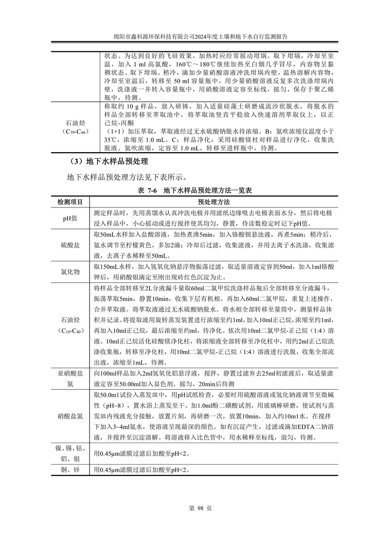&#20061;&#28216;&#24179;&#21488;&#45;&#20061;&#28216;&#40;&#20013;&#22269;&#41;&#19968;&#31449;&#24335;&#26381;&#21153;&#24179;&#21488;